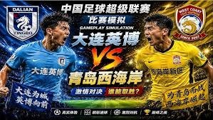 中国裁判成功晋级世界杯赛场的潜力分析
